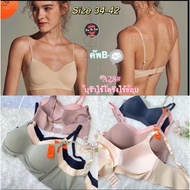 A28 Wireless Bra Without Edges Beautiful Shape Comfortable To Wear Light