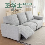 [1245People Collection]Chivas Regal Electric Sofa Cover Full Wrap Universal Elastic First Class Chiv