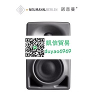 德國NEUMANN/諾音曼KH120 II 二代國行全新現貨