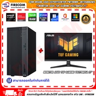 คอมแบรนด์ Com Brand ASUS Expertcenter PM700MK-0R7350004WS  สามารถออกใบกำกับภาษีได้