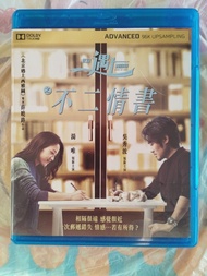 (82% new) 北京遇上西雅圖 之 不二情書 book of love blu ray #湯唯 吳秀波 薛曉路 惠英紅 顔卓靈