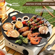 Maifan stone Casting Grill Pan Mini Grill Griddle Pan Camping Stove Wok Flat Non stick Steak Grill BBQ Barbecue Frying P