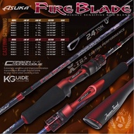 ASUKA FIRE BLADE SOLID CARBON JIGGING ROD