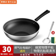 304Stainless Steel Wok Household Wok Induction Cooker Gas Stove Universal Non-Lampblack Non-Stick Pan316 2Z9F