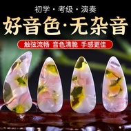 Professional Guzheng Nail Double-Sided Arc Beginner Exam Performance Guzheng Prosthetic Nail Guzheng
