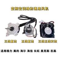 Pembaikan alat pembaikan kipas DC tiga wayar untuk penghawa dingin inverter universal dan motor AC k