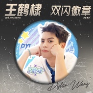 Yu Shuxin (Esther) Wang Hedi Dylan Small Card Sticker Box of 1660 Sheets Laser Card Lomo Card Postca