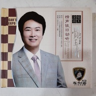 FEI YU QING 费玉清  24k 鈦合金碟/HI-FI TITANIUM CD Love the sound still sounds 情声依旧动听  ( 3 X CD ) MANDARIN 