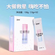 爱飘飘轻清果粉果冻果蔬粉养森酵素粉果冻台湾微商同款送洗面奶Love fluttering light fruit powder jelly fruit and vegetable powder Yan