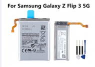 แบตเตอรี่โทรศัพท์ซัมซุง Galaxy Z Flip 3