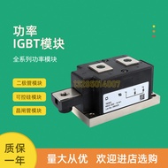 Brand New Controllable Silicon Module SCE200DA80 SCE55AA160 SCE90AA160 SCA240DA160