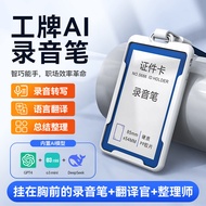 New K3A AI Voice Recorder ChatGPT Smart Transfer Translation Voice Recorder APP Control Work Brand R