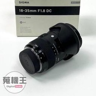 【蒐機王】Sigma 18-35mm F1.8 DC HSM ART 013 For Nikon RD3694-S