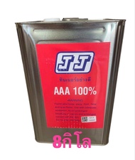 ทินเนอร์ 3A เจเจ * JJ Thinner AAA * ขนาดปี๊บ  น้ำหนักรวมปี๊บ8กิโลกรัม