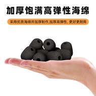 Suitable for Bentley HW710 Microphone Sponge Cover hw510/520/720 Microphone Cover Blowout Prevent Sa