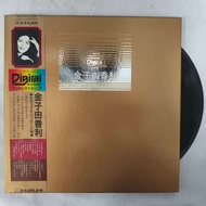 * – Deluxe Package '82 ~Digital Mastering~ Size 12 Inches LP WY109