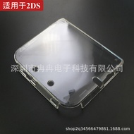 Factory direct sales 2DS Crystal box 2ds Protective Shell 2ds Game Console Protective Case Transpare