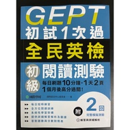 GEPT National English Examination Primary Reading Test ㄧ Times
