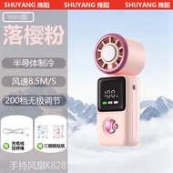 Silent Powerful Cooling Mini Fan 9000mAh
