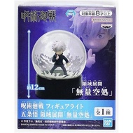 [Unopened] Jujutsu Kaisen Figure Light Gojo Satoru Domain Expansion "Infinite Void"✨Direct from Japa