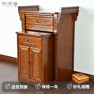 BW-6💚Fanzefu Altar Altar Buddha Shrine Household Altar Solid Wood Altar Cabinet Worship Table for God Table Incense Burn