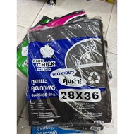 Garbage Bag 28*36 1kg1kg