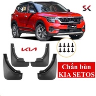 [Car standard] Kia Seltos car fenders. Highly durable plastic, easy to install.