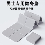 Free Shipping💪Men's Foldable Fitness Mat Yoga Mat Men's Fitness Mat Sound Insulation Shock Absorptio