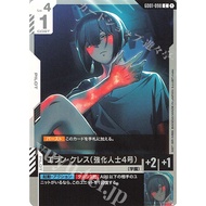 (JP) Gundam Card Game GD01-098 (C) Elan Ceres (Enhanced Person Number 4)