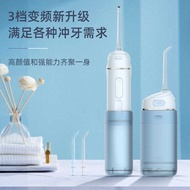 Portable Electric Flosser Orthodontic Water Floss Household Flosser Gift IP7 Waterproof