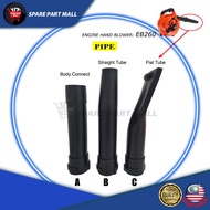 ENGINE HAND BLOWER (EB-260) PIPE (FRONT FLAT BODY CONNECT)/ LEAF BLOWER PAIP ENJIN BLOWER DAUN KERIN