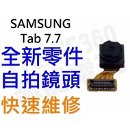 Samsung Galaxy Tab7.7 P6800 P6810 Lens Selfie Internal [Taichung Dinosaur Video Game]