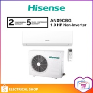 AUFIT 1.0HP Inverter ASW-09B6A4 Air Conditioner ASW-09B6A4/FFR3D1-C5 / Hisense AN09CBG / AN10DBG