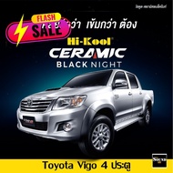 ฟิล์มกรองแสง Hi-Kool รุ่น Ceramic Black Night สำหรับ Toyota Vigo 4 ประตู ฟิล์มกรองแสงรถยนต์ ฟิล์มไฮค