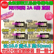 2 Piece G6K-2P-Y-24VDC