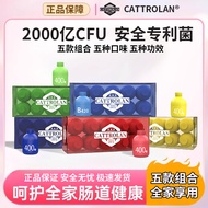 CATTROLA小蓝瓶B420益生菌即食瘦子菌体重管理b420益生菌瘦身减脂CATTROLA Blue Bottle B42020250621