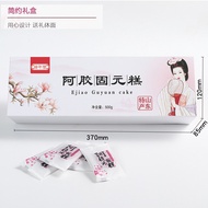 Ejiao Cake Gift Box 500g Instant Ejiao Cake Ejiao Solid Yuan Cake Ejiao Cream Ejiao Block Shandong S