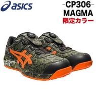 🇯🇵日本代購 ASICS防滑安全鞋 JSAA A級安全靴 ASICS BOA ASICS CP306 magma FCP306 工作鞋 行山 防滑鞋 防跣鞋 asics 1273A060