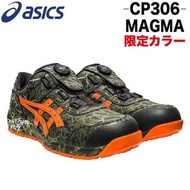 🇯🇵日本代購 ASICS防滑安全鞋 JSAA A級安全靴 ASICS BOA ASICS CP306 magma FCP306 工作鞋 行山 防滑鞋 防跣鞋 1273A060  asics Worki