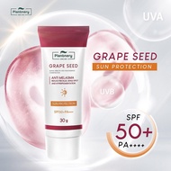 ครีมกันแดดเกรปซีด  แพลนท์เนอรี่ Plantnery Grape Seed Sunscreen Cream SPF50+ PA++++ ขนาด 30 กรัม