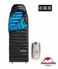 公司貨【山野倉庫】Naturehike CW400信封式帶帽羽絨睡袋 C400D