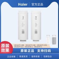 HRO4H79-2 (Silver)/(Gold)/(White)/2U1/4H98-2/4H99-3 Filter Element Consumables