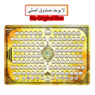 Full AL-Kuran 118 Electronic Learning Pad Teaching Toy Tablet for Islam Muslim KidAll Section Holy Q