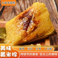 Rhubarb Rice Dumplings Vacuum Packaging Rhubarb Rice Date Dumplings Influencer Dumplings Northern Sw