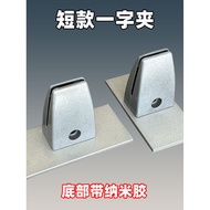B. b. Office Screen Partition Baffle No Perforation Installation Clip Deskside Fixing Clip Aluminum 