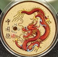 2024甲辰龍年_生肖紀念章 中國龍/財源滾滾 紀念幣 彩色 (40mm) 開運金幣招財錢母 開運紅布袋