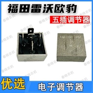 Futian Leopard Tractor Generator Electronic Regulator 12V Gengwang 24v Voltage Five Plug Regulator