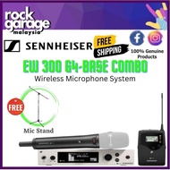 Sennheiser EW 300 G4-BASE COMBO Wireless Microphone System (EW300 G4 BASE COMBO)