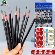 Marley Sketch Pencil Charcoal Art Student 14b Pen Set 4b Sketch Painting Tool Set Set Set 6b Pencil 