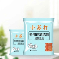 10 Bags of Baking Soda Powder, convenient, multi-purpose package -IP888